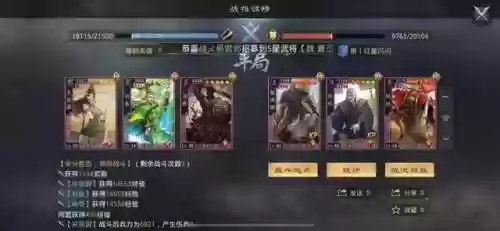 泡菜开荒阵容(三赛季开荒阵容)插图16