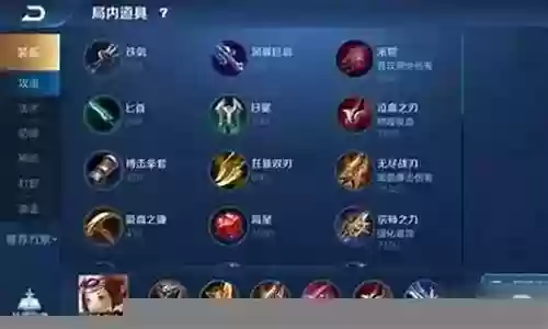 刺客鲁班搭配什么阵容好