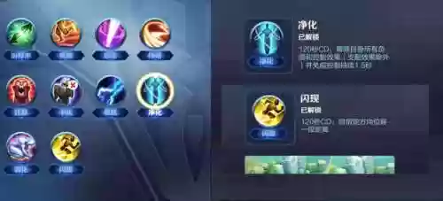 露露娜阵容(王者荣耀露娜打法)插图1