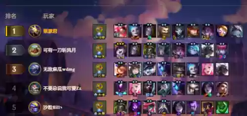 克制露露阵容(怎么克制小明和娜可露露)插图1