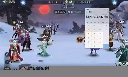 放肆武林阵容搭配
