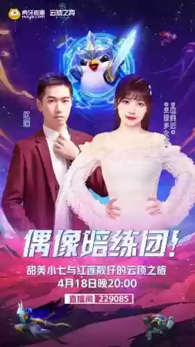 云顶草根阵容(云顶上分阵容最新2024)插图3