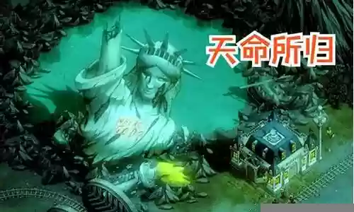 天命之证阵容搭配
