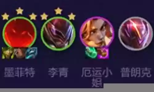 法师瞎子阵容搭配攻略视频