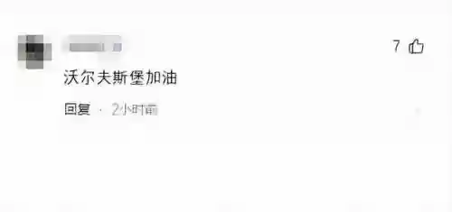 莱比锡阵容强度(足球史上宇宙级最强阵容)插图2 莱比锡阵容强度(足球史上宇宙级最强阵容)插图2