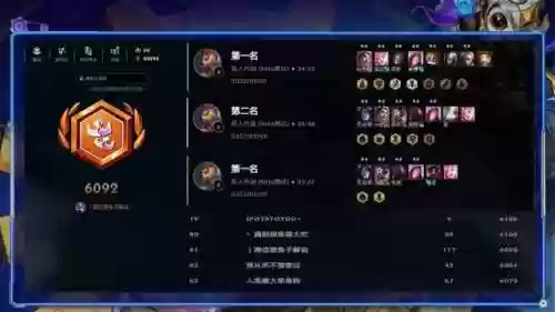 歌姬 阵容(阴阳师逢魔鬼灵歌姬高分阵容)插图2