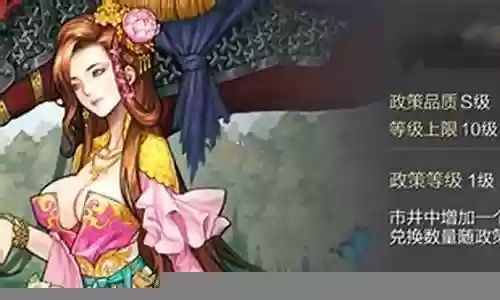 率土之滨貂蝉阵容搭配