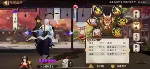 疯魔之时阵容(梦境恶魔巫师阵容)插图5