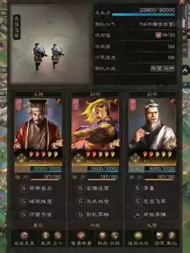 袁术华佗阵容(张角华佗袁绍怎么配)