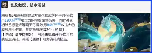 铁道核爆阵容(核爆队伍怎么配)插图6