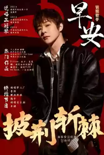 哥哥麒麟阵容(六星麒麟高分阵容图表)插图24
