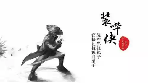首发阵容排版(三国志战略版to阵容)插图36 首发阵容排版(三国志战略版to阵容)插图36