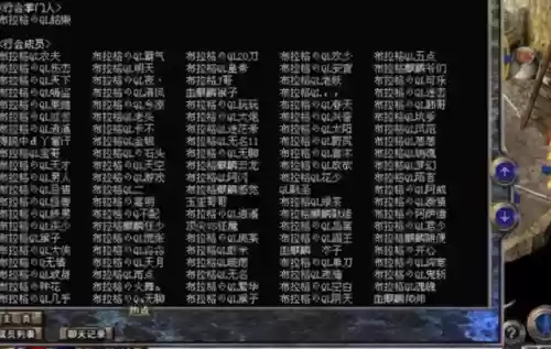 死神海盗阵容(海盗无尽厨师阵容)插图2