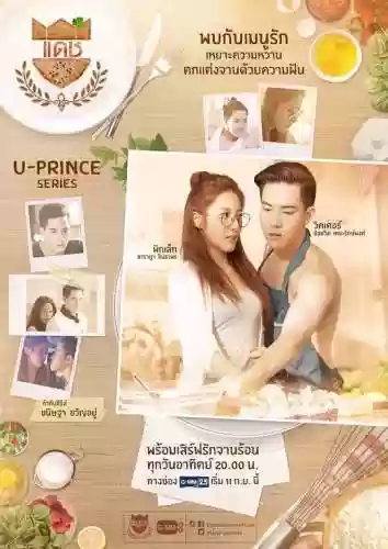 王子天使阵容(堕落天使梦境阵容)插图2