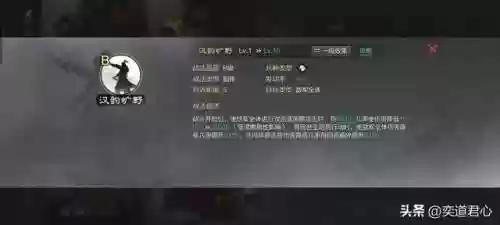率土之滨女将阵容(率土之滨目前最强阵容)插图12