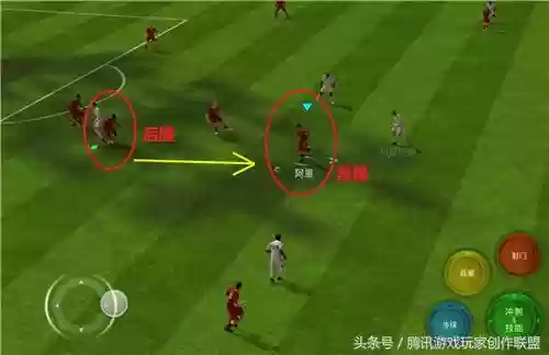 菱形阵容实况(实况足球最好的阵型)插图4