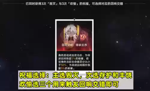 虫灾丰饶阵容(火影忍者ol手游丰饶之间赏金阵容)插图7