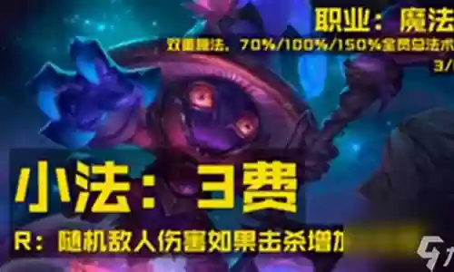 手游法爆狐狸阵容搭配最新