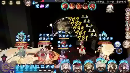 秘闻小白阵容(全秘闻通用挂机阵容)插图8