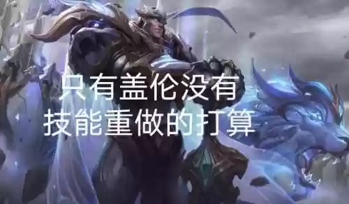 皇子冷门阵容(云顶冷门阵容)