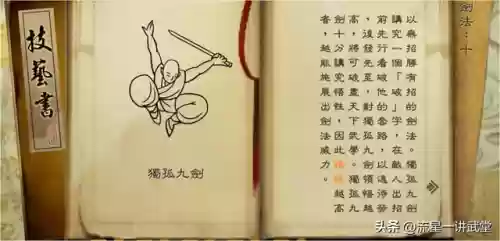 永劫反制阵容(三排阵容永劫无间)插图2