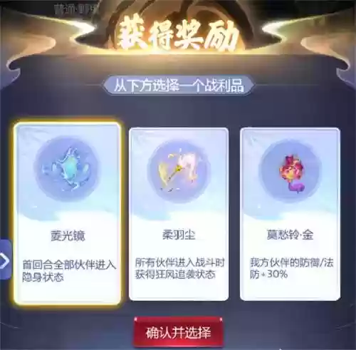 雷音幻境阵容(梦幻模拟战手游光辉阵容)