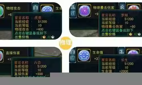 天命西游阵容搭配