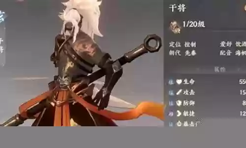 忘川干将阵容搭配图