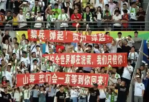 贵州阵容最大(贵州有多少兵力)