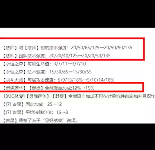 最佳蛐蛐阵容(蛐蛐也疯狂培育配方表)插图3