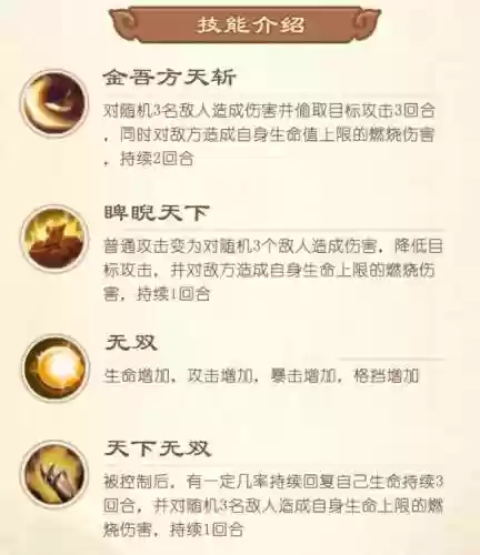 猫游侠阵容(火影ol打猫阵容搭配)插图4