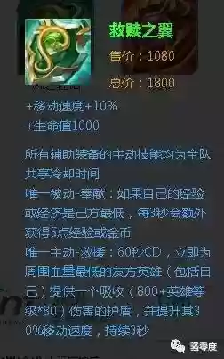 阵容克制战士(兵种克制表)插图2