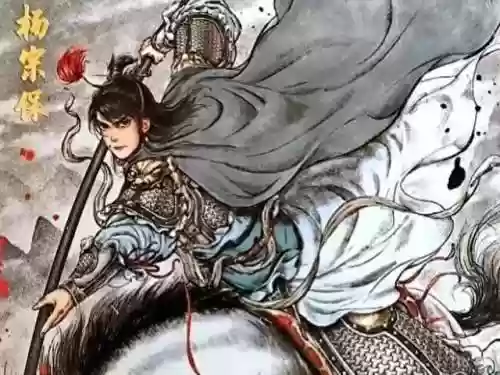 杨家将实力阵容(杨家将十二寡妇征西武功排名)插图8