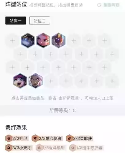 活力再生阵容(轻秀后青春活力再生正价格)插图13