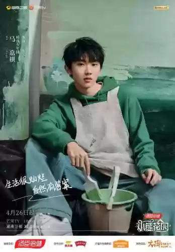 最强花园阵容(植物大战僵尸花园无尽模式最佳阵容)插图4