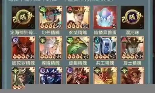新手阵容搭配教学