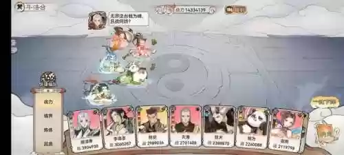 最强阵容水系(闪烁之光最强水系阵容厉害不)插图1