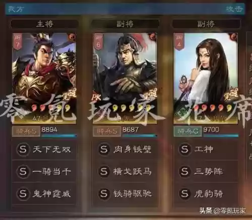 吕布常用阵容(吕布8个最强阵容推荐)插图17