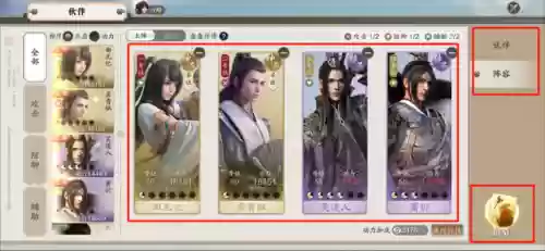 明月天涯阵容(天刀手游天香伙伴阵容怎么搭配)插图1