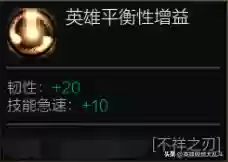 破败卡特阵容(云顶之弈最新卡特主c的阵容)插图2