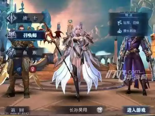 神魔圣域阵容(永恒仙域阵容搭配)插图2 神魔圣域阵容(永恒仙域阵容搭配)插图2