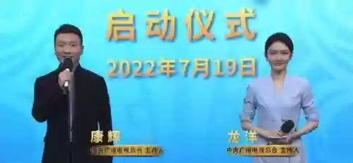 2022央视阵容(央视春晚主持人阵容正式公布)插图8