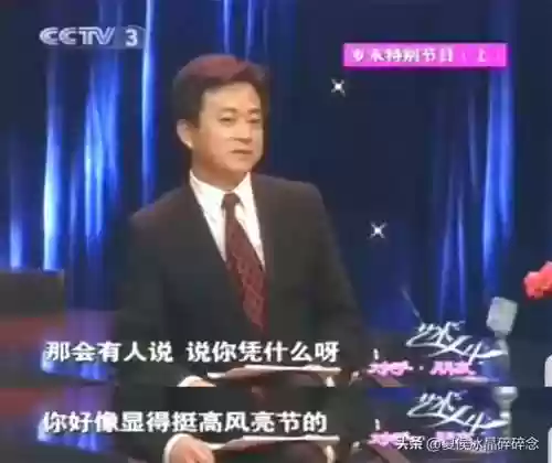 全员影帝阵容(娱乐：我,全球影帝)插图14