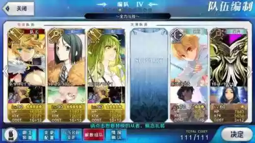 太阳枪阵容(雷枪少年超强阵容搭配教程)插图25
