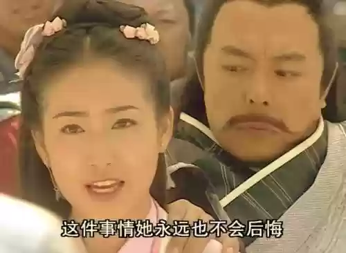杨逍阵容搭配(新射雕群侠传阵容推荐2021)插图6