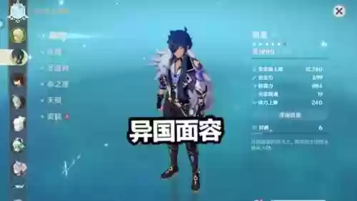 流浪斗士阵容(征服赛季流浪军最强阵容)插图1