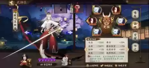斗技阵容低保(无需一速上3000斗技阵容)插图2