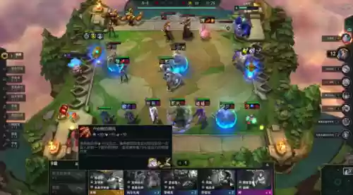 卓尔不群法师阵容(云顶之弈法师阵容搭配最新)插图17