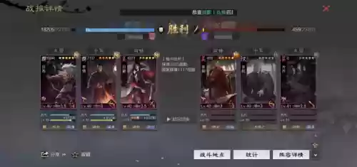 率土之滨关张阵容(率土之滨阵容)插图9