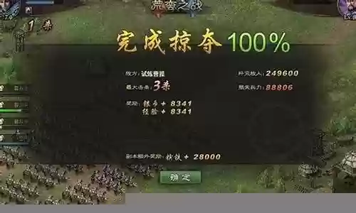 老兵先祖搭配阵容